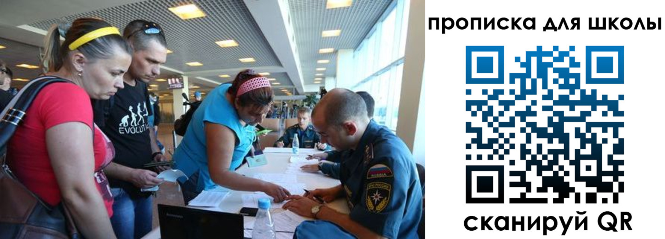 регистрация в Каргате